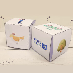 כריכת הספר ממציאים סיפורים יחד