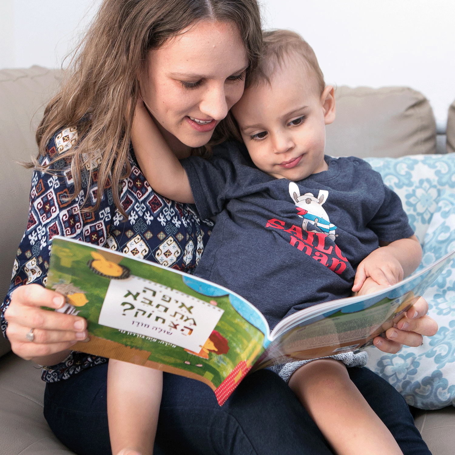 כריכת הספר איך אתם עוזרים לילדיכם כשאתם קוראים ביחד?